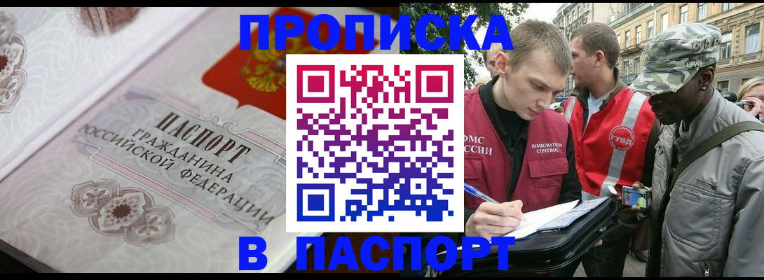 регистрация для дет. сада в Камешково